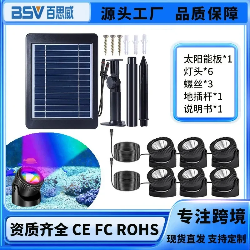 Solar Powered Underwater Pool Lights 6 LED Heads RGB Multicolor Outdoor Garden Fish Pond Decorative Waterproof Submersible Lamp