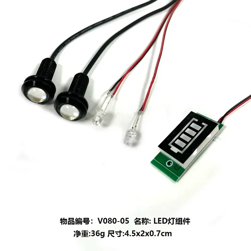 12V high-speed decoupling pull net double compartment fishing boat parts nesting boat accessories V080 LED light