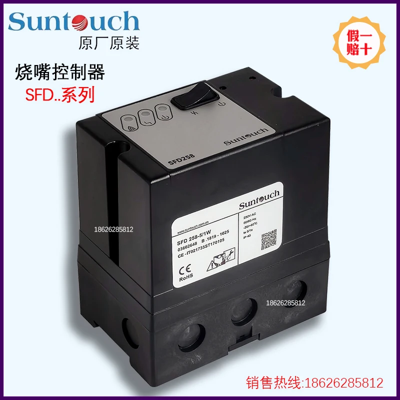 Xingdaqi SUNTOUCH Burner Controller, Programmer SFD258-5/1W SFD200 258C