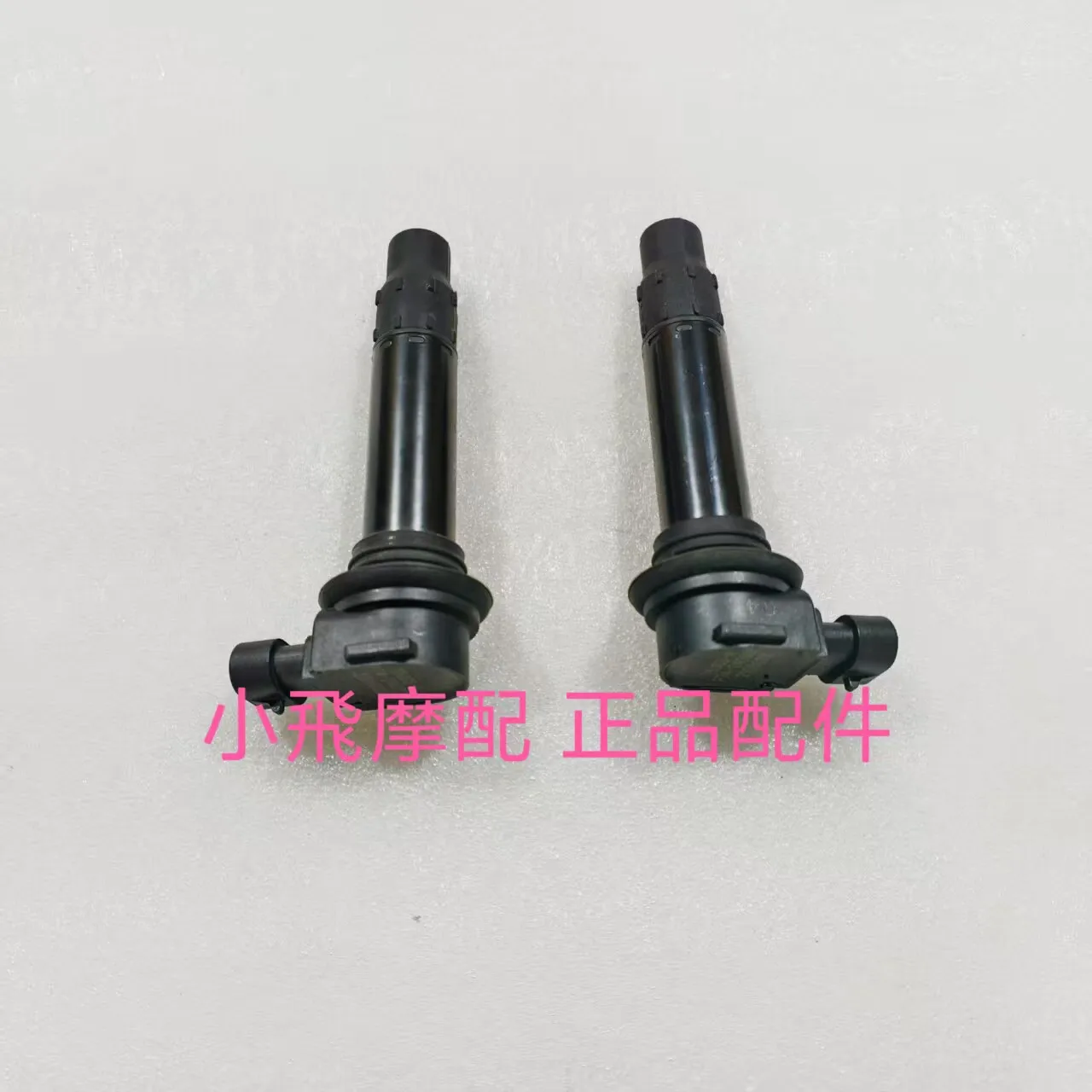 

For Benelli Trk 702 Accessories 702x Benelli Trk702x High Voltage Package Ignition Coil