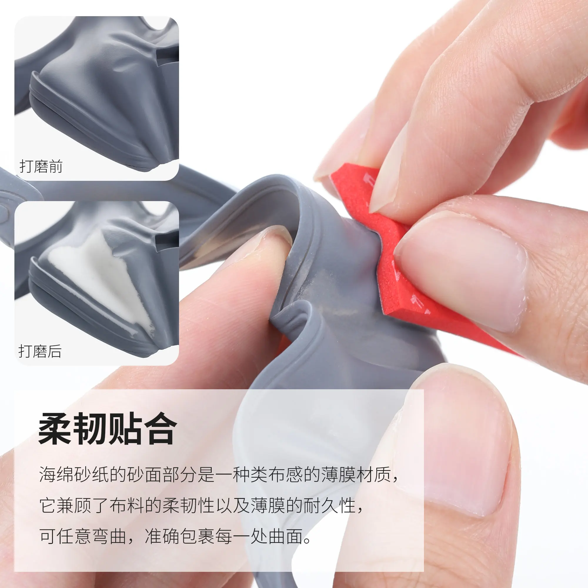 Sandpaper XSS Series Refreshing Sponge Model Tool Grinding And Polishing Of Water Outlet