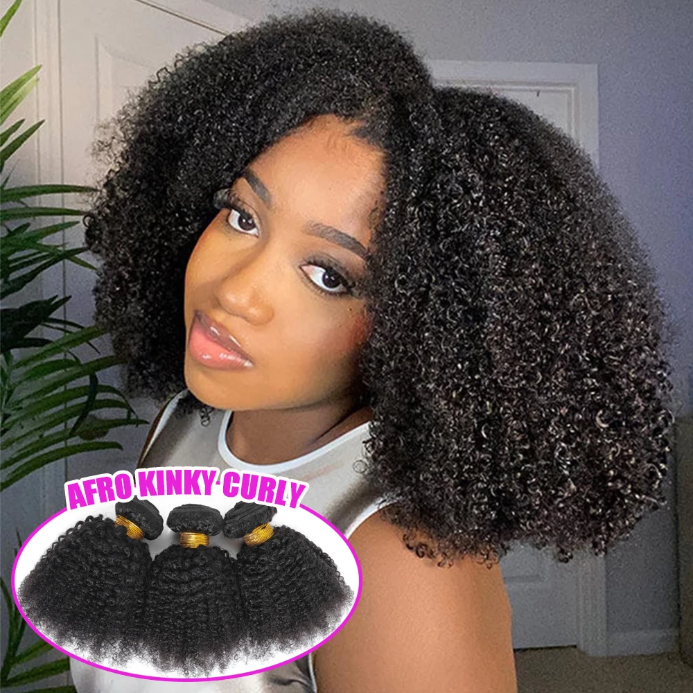 البرازيلي الأفرو غريب مجعد الشعر ريمي نسج على شكل شعر إنسان حزم اللون الطبيعي يمكن طلب 1/3/4 حزم 4C وصلات شعر مجعد #1