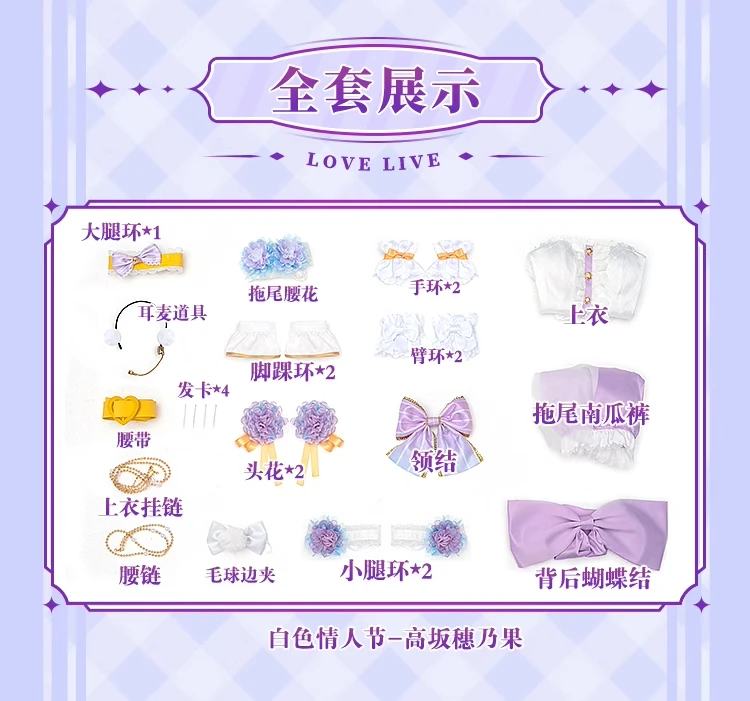 جديد Kousaka Honoka تأثيري حلي أنيمي LoveLive حلي تأثيري حلي هالوين عيد الميلاد لعب الأدوار حفلة S-XL فستان مثير