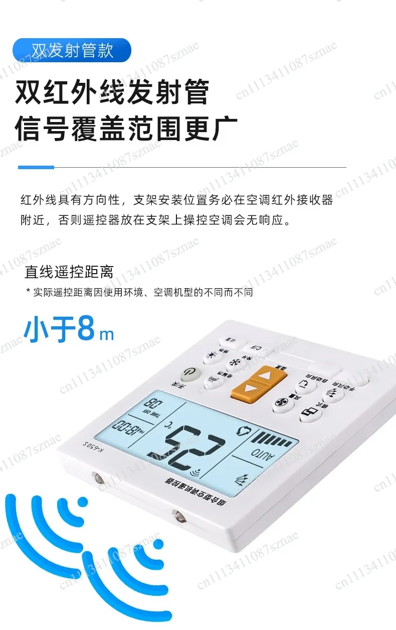 Backlit Universal Air Conditioner Remote Control, Wall-Mounted Design with Large LCD Display for Easy Operation for Your Comfort