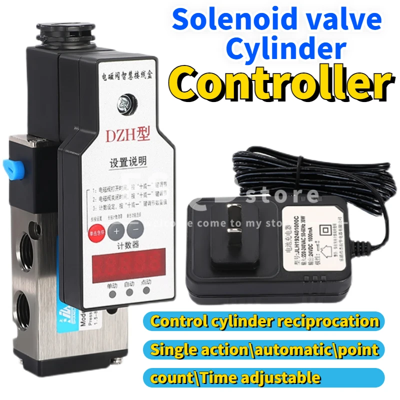DZH Solenoid Valve Cylinder Controller Pneumatic Punch Single Point Automatic Box Time Control Reciprocating Set Delay Count