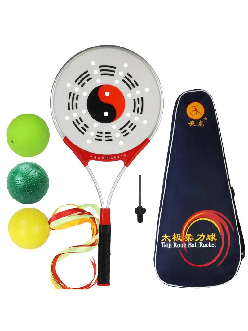 conjunto-de-bolas-macias-de-tai-chi-para-idosos-kit-para-iniciantes-raquete-especial-para-alunos-do-ensino-fundamental