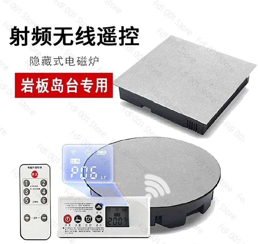 Invisible induction cooker for rock slab dining table Hidden wireless commercial high-power island concealed household  cooker