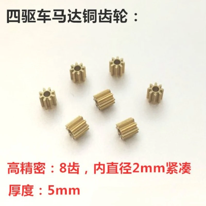 8-Tooth Brass Micro Gear High-Precision 2mm Inner Diameter Gear for Model & Instrument Repair