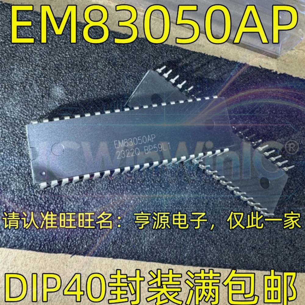 5PCS EM83050AP 30586 LT1528CQ LT1528 5 LM386N-1 LM386N LM386 MAX706RESA MAX706RCSA MAX706 MP6530 MP6530GR MP6530GR-Z