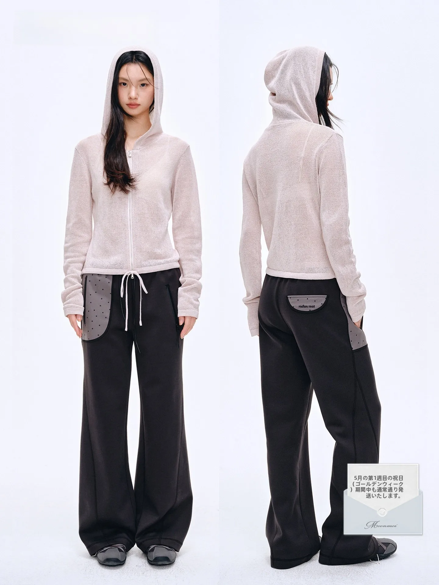 

Moonmoi Polka Dot Air Layer Splice Loose Feel Deep Grey Straight Leg Sweatpants Casual Pants Women High Waist Long Pants