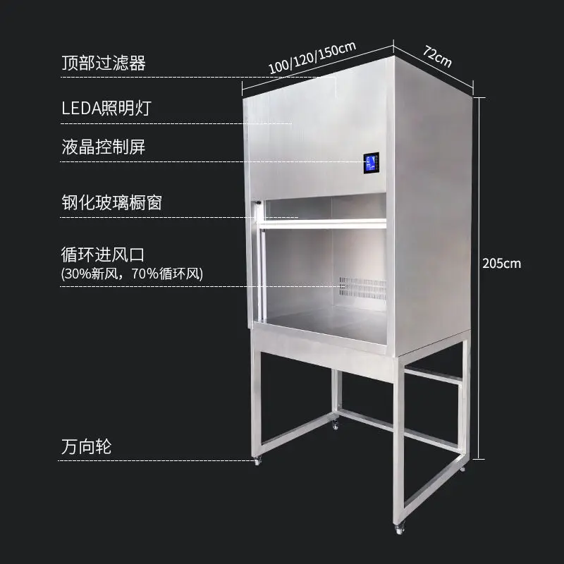 Purification workbench, laboratory dust-free operation table, anti-static 100-level ultra-clean workbench water