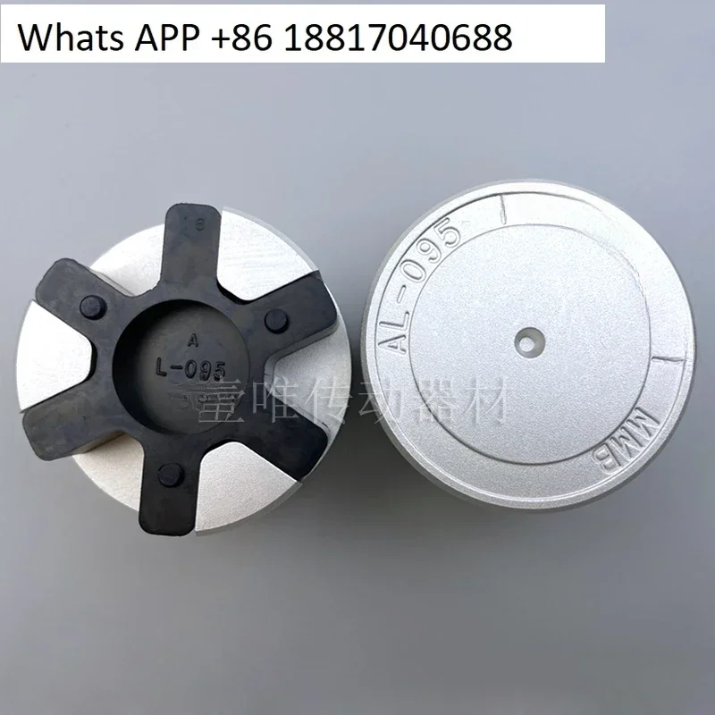 L-type coupling AL-095/AL-090 cushion L-095 hexagonal pad rubber elastomer