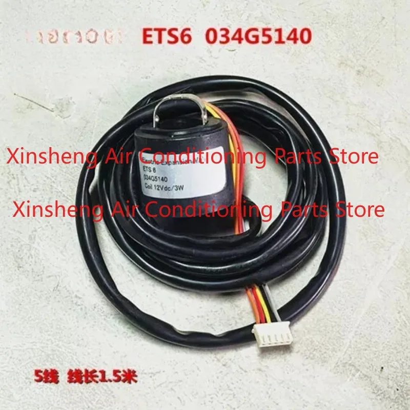 For Danfoss electronic expansion valve coils RTS 6 034G5140 with a wire length of 1.5 m