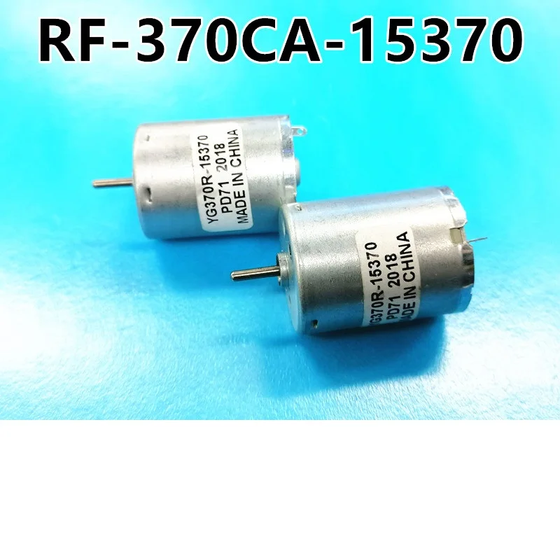 2 PCS RF-370CA-15370 apparecchio domestico silenzioso del motore di cc, piccolo motore a bassa velocità del manometro del sangue 12V 5600RPM J