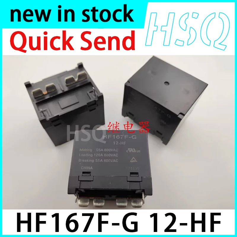 1PCS New HF167F-G 12-HF 4-pin 55A Relay