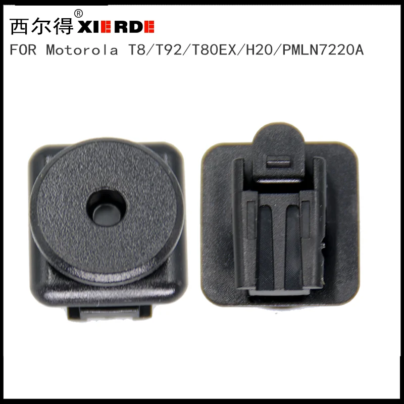 Подходит для Motorola T80 T80EX T60 T82, модификация рации, задний зажим, аксессуары, держатель ремня, автомобильная двусторонняя вешалка для радиостанции