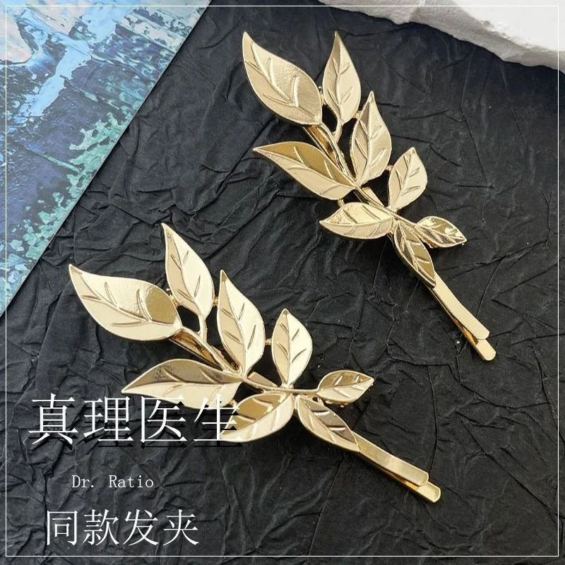 Honkai:Star Rail Dr.Ratio Leaf Hairpin Cosplay Costume Headwear Hair Clip Props Halloween Carnival Headband Accessories