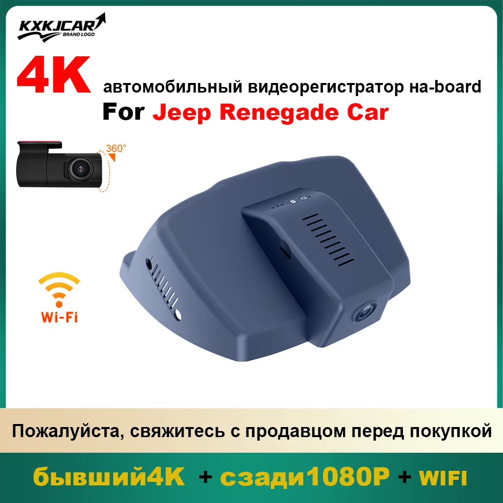 

Customized OEM plug and play For Jeep Renegade Dodge Chrysler Model Year 2017 to 2019