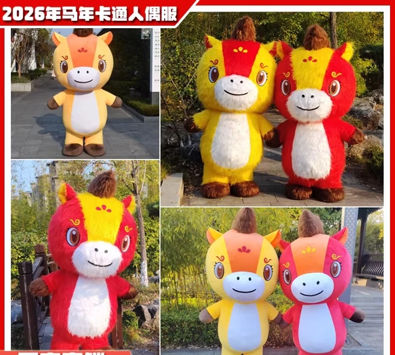 

New Year of The Horse Inflatable Zodiac Doll Costume Annual Meeting Cartoon Doll Costume Horse Year Mascot Performance Prop
