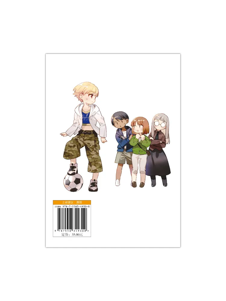 Book-Winshare Emiya's Today's Meal 10