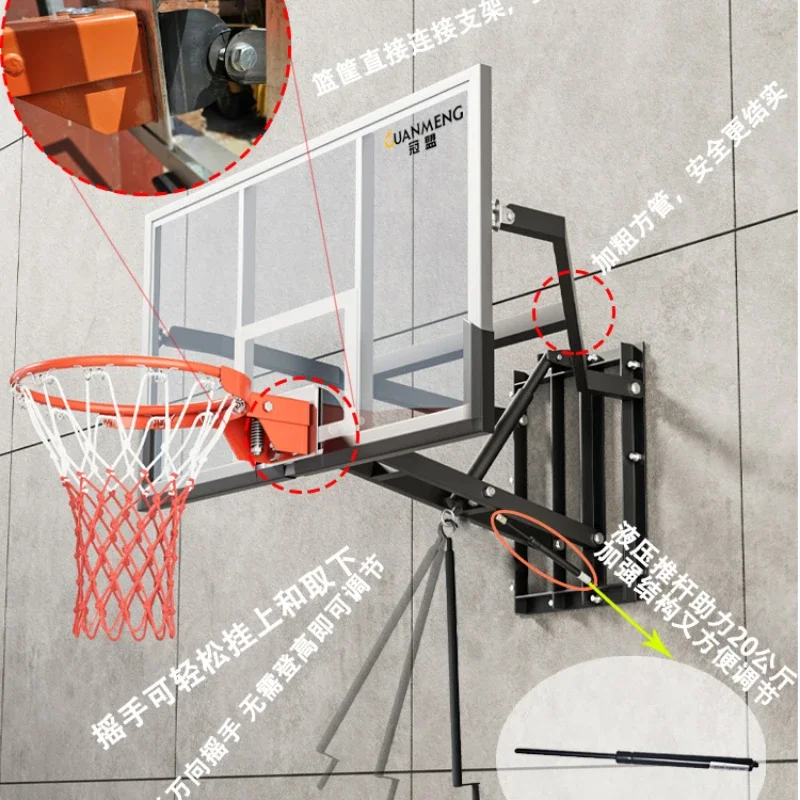 Wall-mounted adult household children's backboard basketball shooting frame outdoor electric lift indoor basketball hoop basket