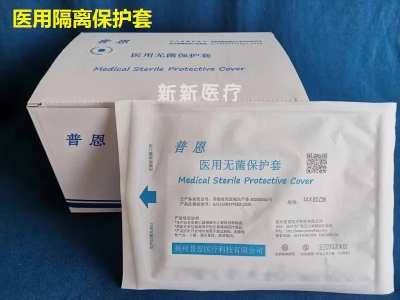 100 pieces of sterile protective cover, disposable B-ultrasound probe isolation sheath, ultrasound probe cover coupling agent