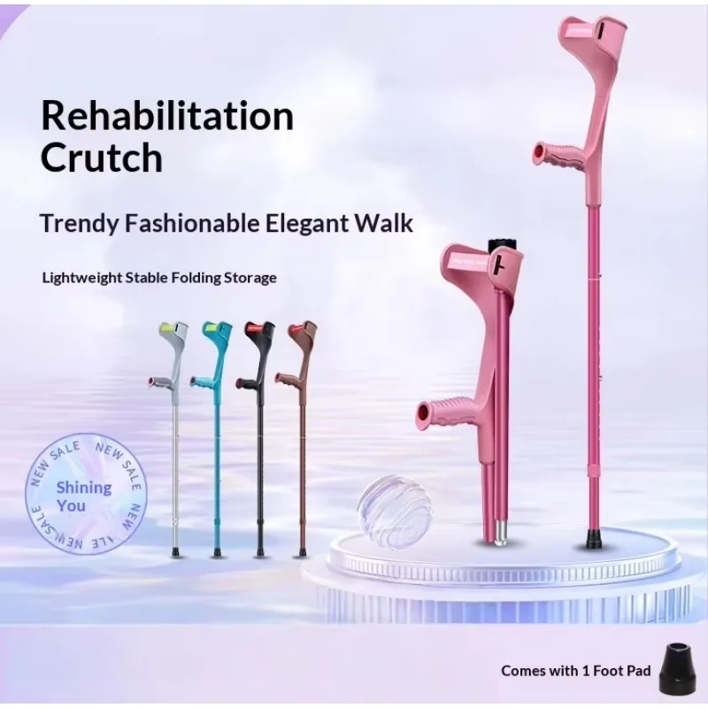 Arm Forearm Lightweight Aluminum Adjustable Ergonomic Cane with LED Light Suitable for the elderly Various colors available Suit