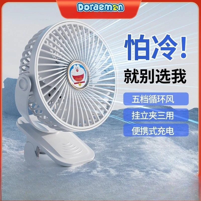 Doraemon segundo anime clipe periférico pequeno ventilador dos desenhos animados criativo pode agitar a cabeça do mini ventilador de vida útil da bateria ultra-longa