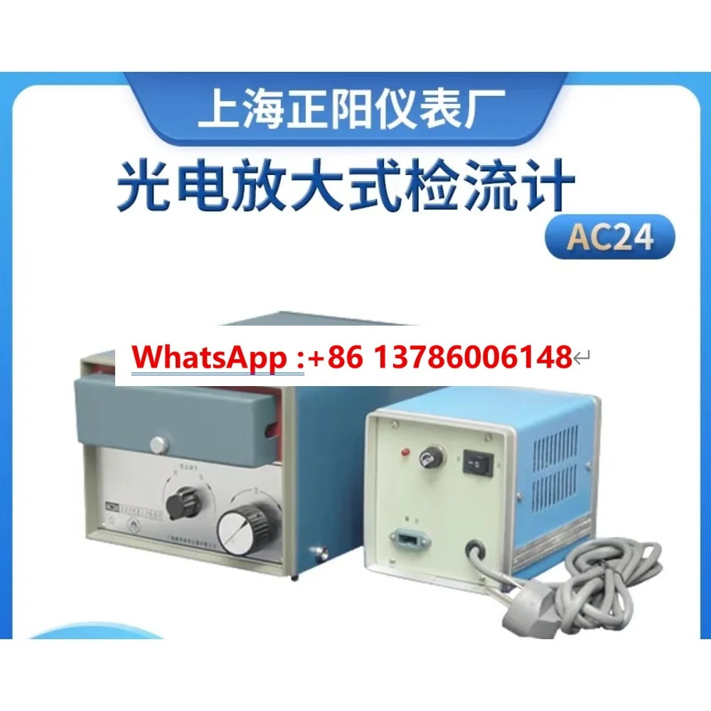 AC5a electronic zero pointer AC24 photoelectric AZ19 DC galvanometer YJ42 regulated power supply