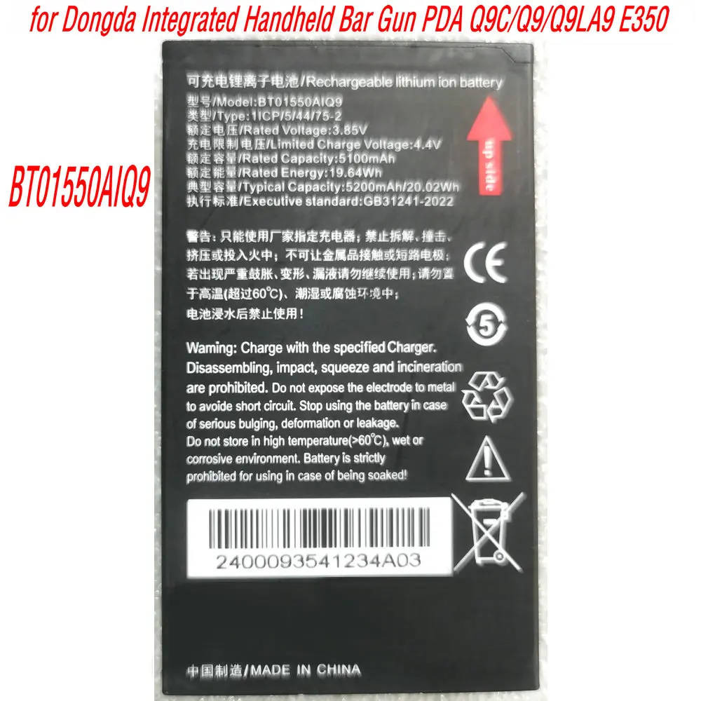

3.85V 5200mAh New High Capacity BT01550AIQ9 Battery for Dongda Integrated Handheld Bar Gun PDA Q9C/Q9/Q9LA9 E350 1ICP/5/44/75-2