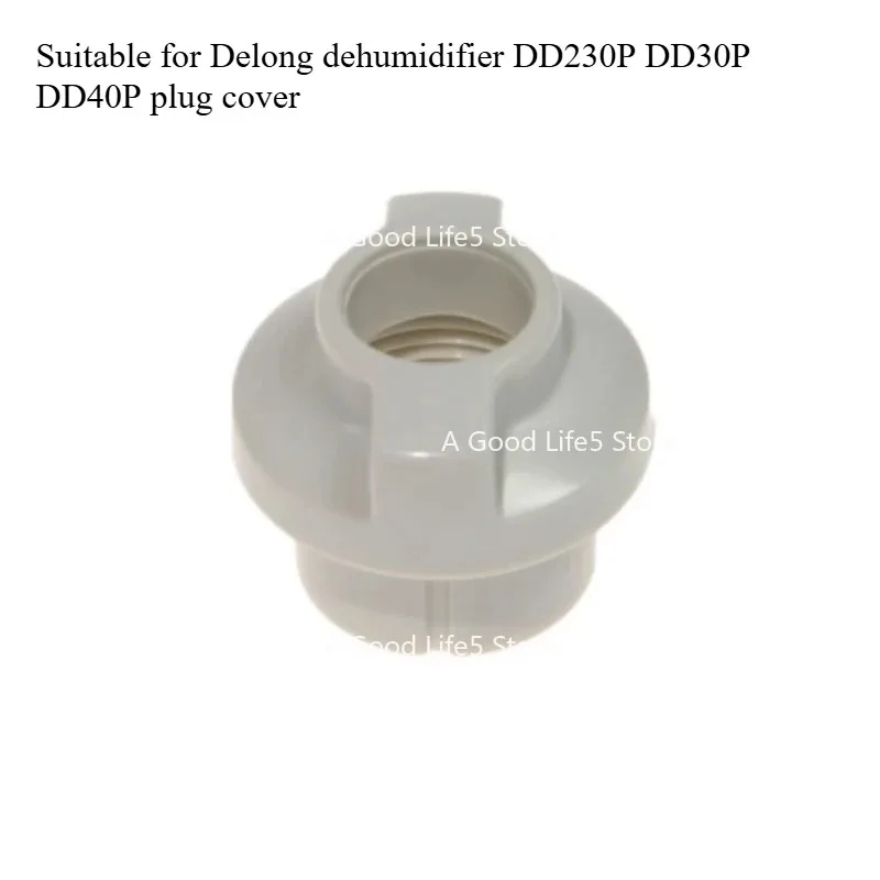 

Applicable to Delong dehumidifier DD230P DD30P DD40P plug lid