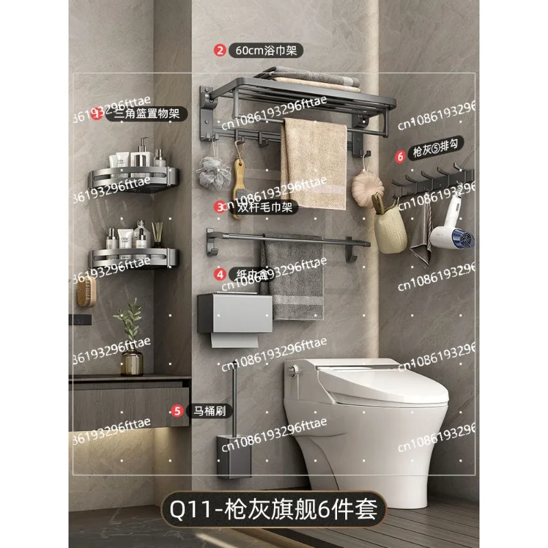 Toilet rack Hardware pendant Wall-mounted towel rack Bathroom toilet rack