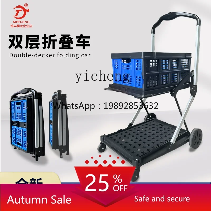 

TQH folding trolley household pull cargo handling small pull cart hand push flat