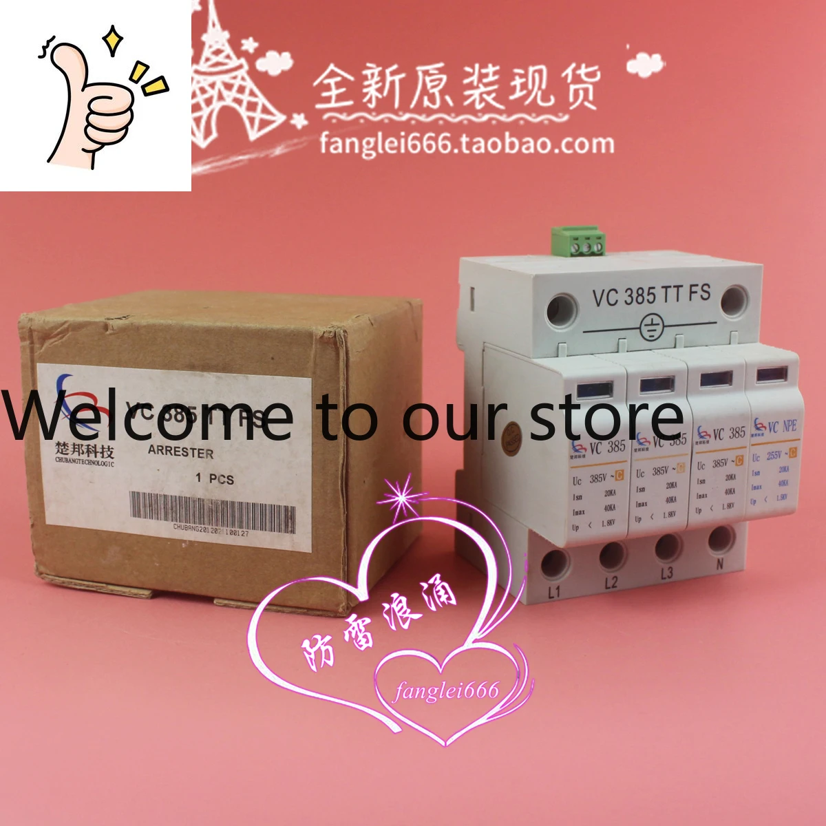 Brand New Chubang T…