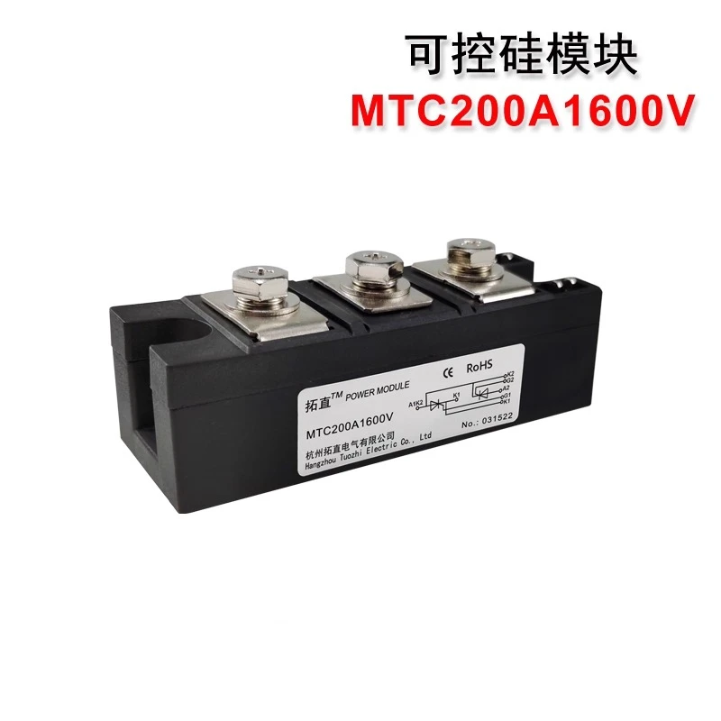 Thyristor MTC110A 55A 160A Thyristor Module MTC200A 300A 1600V 5-0-0-16