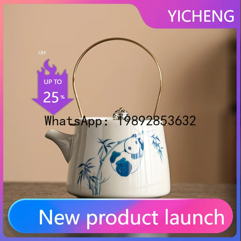 HYS Panda Beam Pot Ceramic Copper Alloy Handle Anti-scalding Teapot Household Kung Fu Tea Set