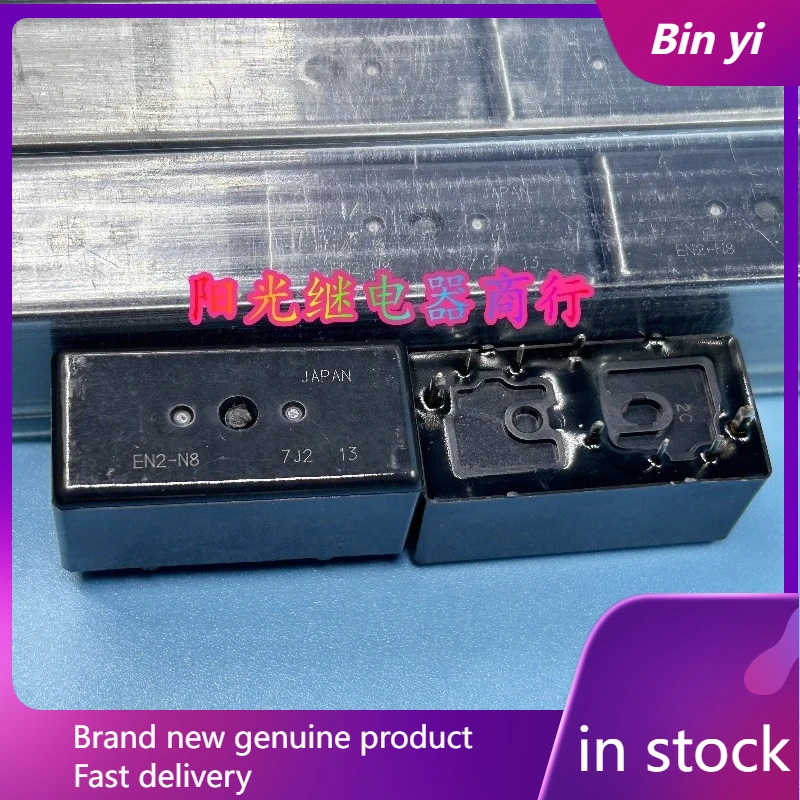 New 1pcs/lot EN2-N8 8pins Vehicle-mounted relay