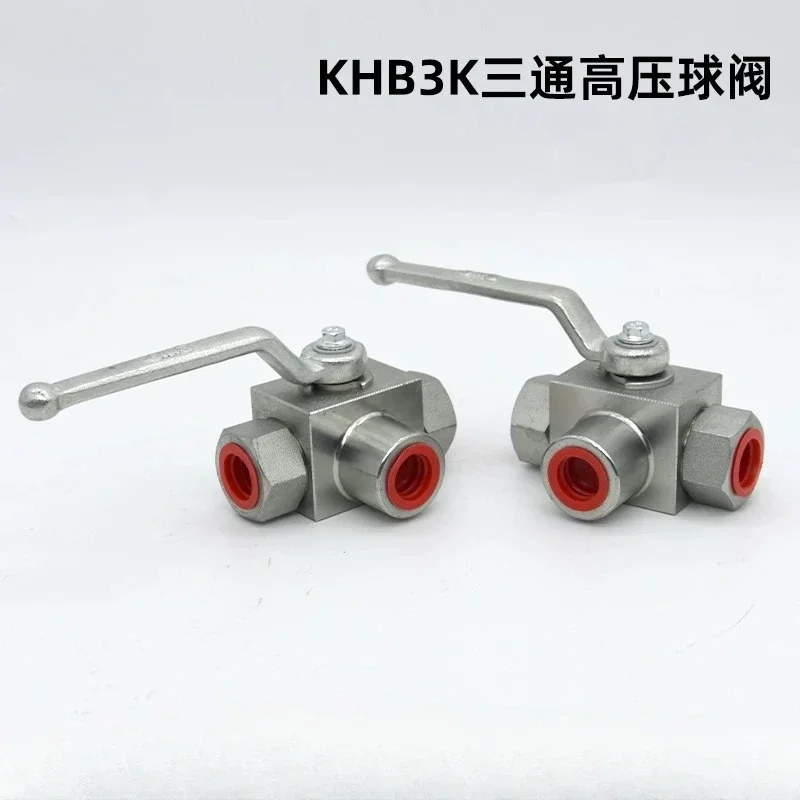 1pc Hydraulic Ball Valve 3Way High Pressure Ball Valve Shut Off Valve KHB3K Fixed Stop Ball