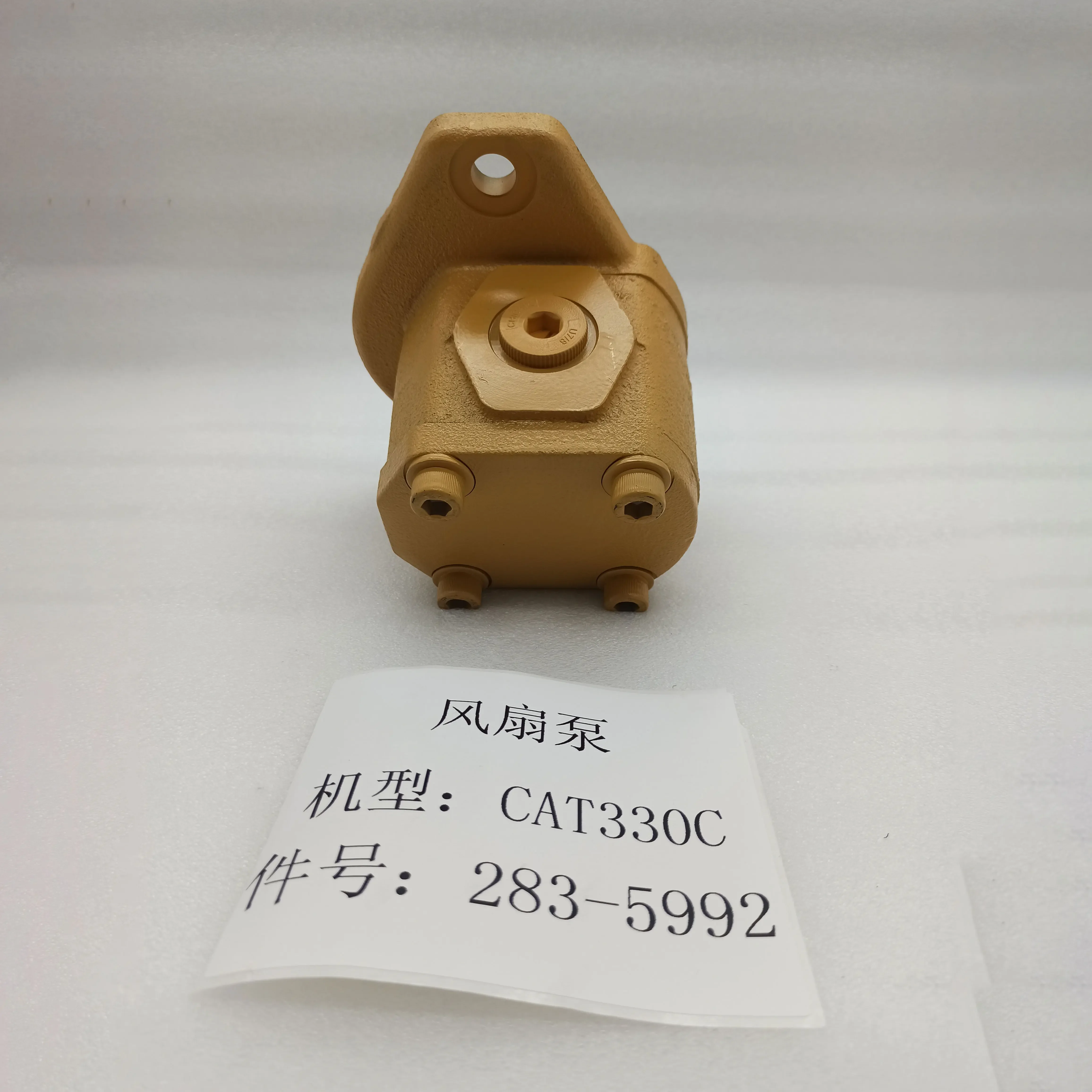 Excavator spare parts factory price hydraulic gear fan motor 283-5992 fan pump for CAT330C