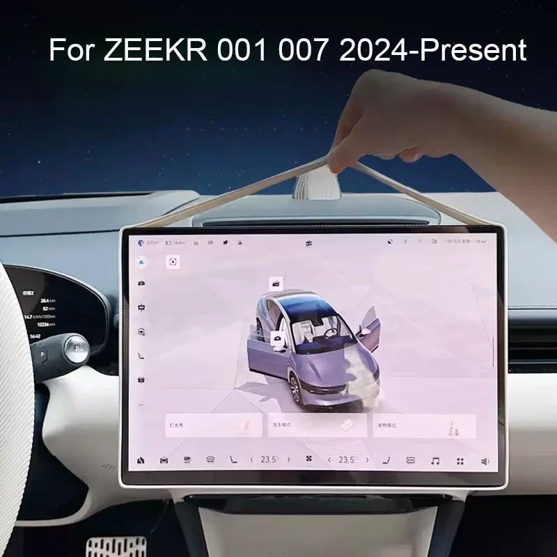 

15.05" 16"Car Navigation Screen Protective Silicone Cover Inner Mirror Protect Cover Accessories For ZEEKR 001 007 2024-Present