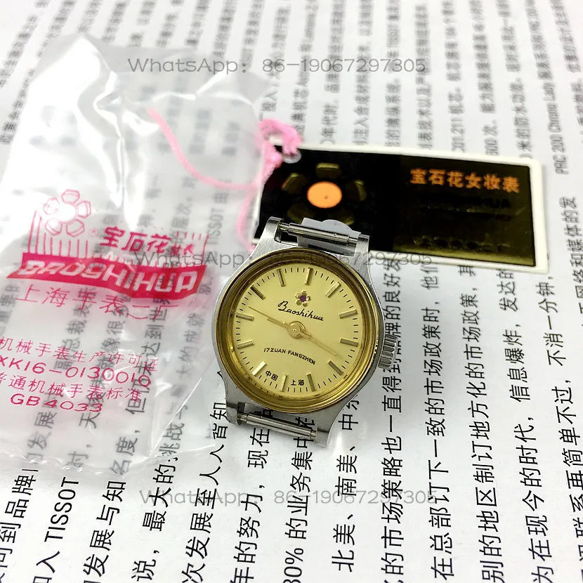 

Original stock, Shanghai Gem Flower brand all-steel yellow mechanical women's watch with a diameter of 24 mm, 1 free strap.