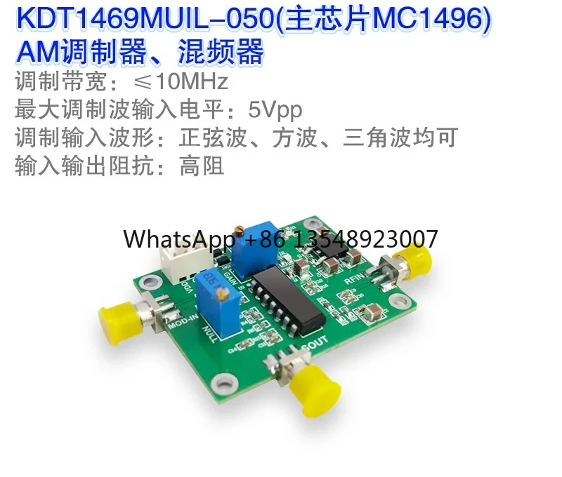 Suitable for MC1496 Module Balanced Modulator