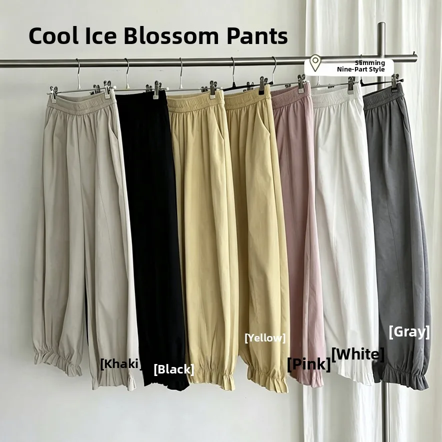 Summer New Style Small Size Nine Points Flower Bud Pants Anti-Wrinkle Quick Dry Loose Casual Slim Wide Leg Cuffed Pants