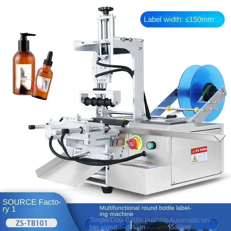 Hot sales Semi automatic multifunctional cylindrical bottle labeling machine for plastic glass round cans