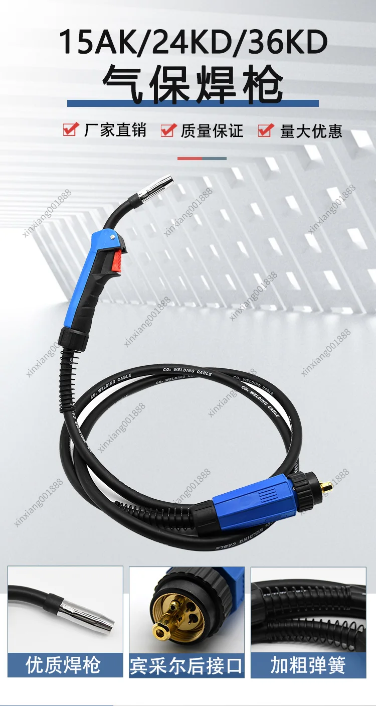 200A Two Welding Torch 350A/500A Carbon Dioxide Gas Shielded  15AK Extended  Wire