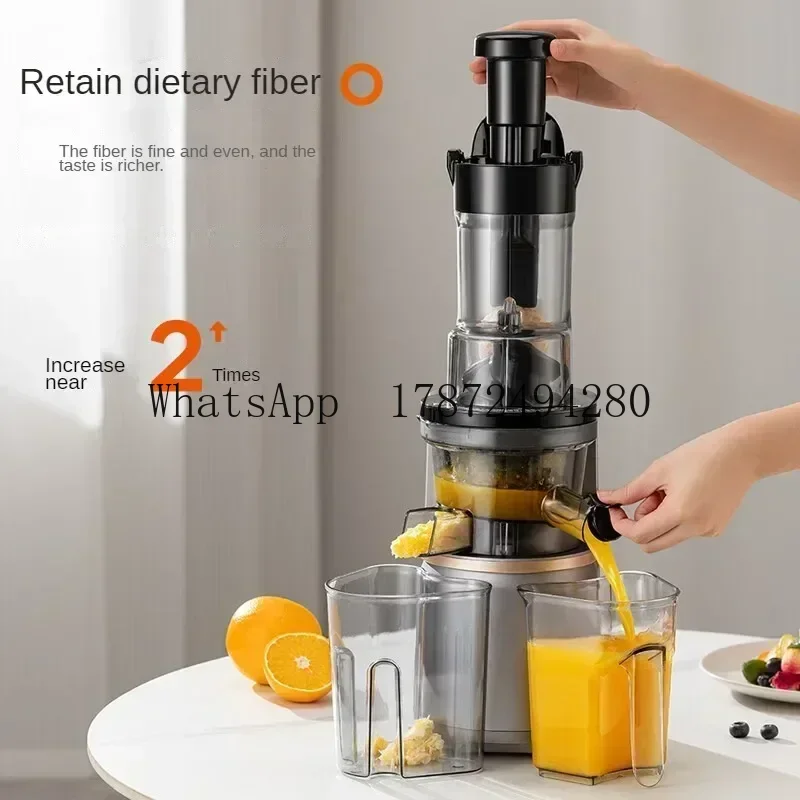 Hot salesV82 Automatic Juicer Freshly Squeezed Juice with Pulp Separation Function Juicer Machine