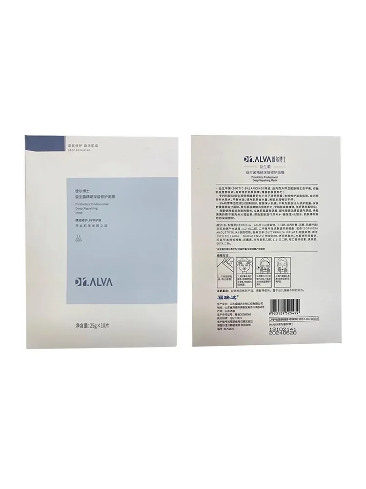 Dr. Alva Facial Mask Centella Asiatica Face Care Probiotics Moisturizing Soothing Repairing Sensitive Hyaluronic Acid Skincare