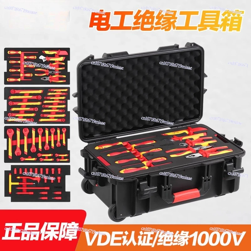 New Energy Insulation Electrical Tool Set Can Be Customized VDE Certification 1000V Auto Maintenance Set Insulation Auto Repair
