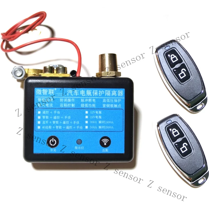 Intelligent Automatic Cut Off Disconnect Switch Car Battery Protection Device