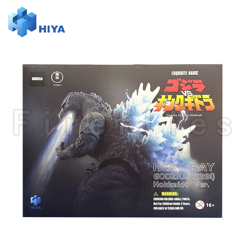 Figurka HIYA, seria Exquisite Basic, Godzilla kontra King Ghidorah, Godzilla z promieniami termicznymi, wersja Hokkaido.